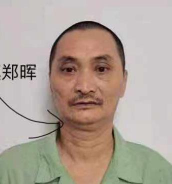 莆田涵江区救助站：五旬男子被救助，自述叫郑辉，漳州人-1.jpg