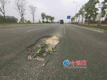 漳州：通车才一年多多辆轿车被“坑”-1.jpg