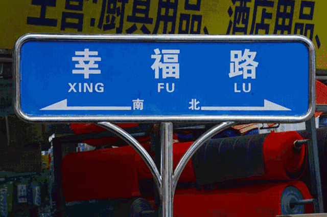 珠海批发市场合集！会过日子的人都是这样省钱的-2.jpg