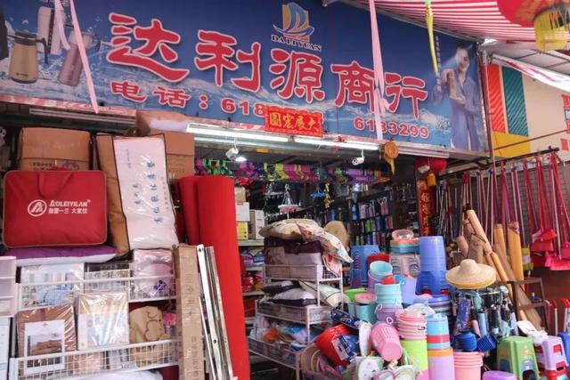 珠海批发市场合集！会过日子的人都是这样省钱的-7.jpg