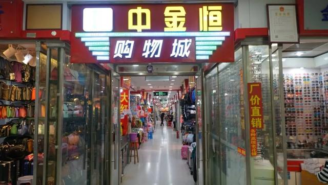 珠海批发市场合集！会过日子的人都是这样省钱的-14.jpg