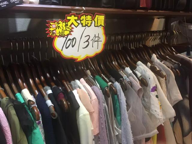 珠海批发市场合集！会过日子的人都是这样省钱的-16.jpg