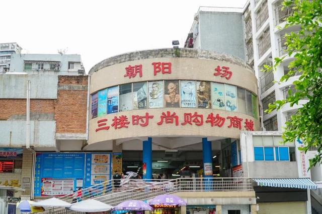 珠海批发市场合集！会过日子的人都是这样省钱的-21.jpg