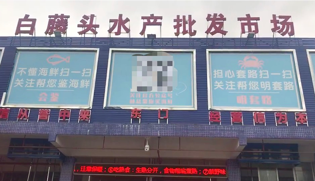 珠海批发市场合集！会过日子的人都是这样省钱的-30.jpg