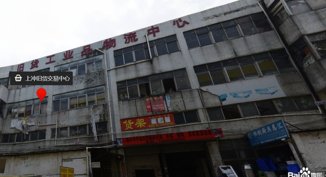 珠海批发市场合集！会过日子的人都是这样省钱的-52.jpg