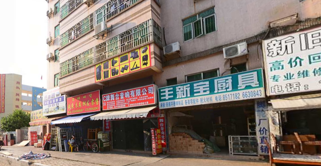 珠海批发市场合集！会过日子的人都是这样省钱的-54.jpg