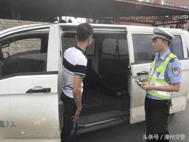 重磅！漳州市重点车辆清查整治统一行动强势来袭！-7.jpg