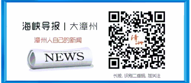 这段视频别再传了，今天，漳州警方的真相来了……-3.jpg