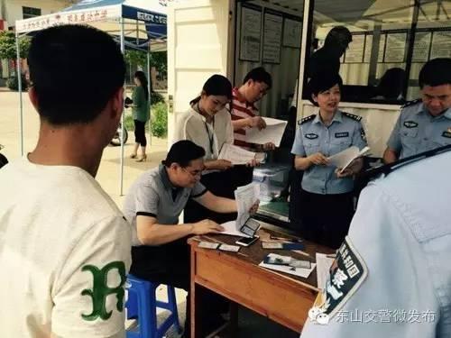 重要提醒东山：流动车管所到你家门口啦！-3.jpg