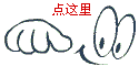 龙文区这些车未礼让斑马线被曝光啦！-8.jpg