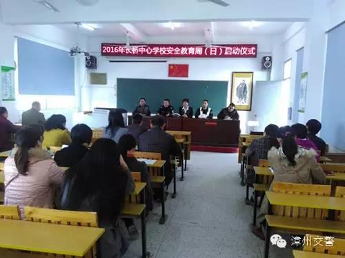 想当孩子们心中的&#34;超人蜀黍&#34;？漳州交警得守住这三个关卡-10.jpg
