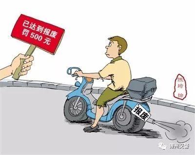 五类重点车辆驾驶人严重违法名单在这里，有你认识的人吗？-3.jpg