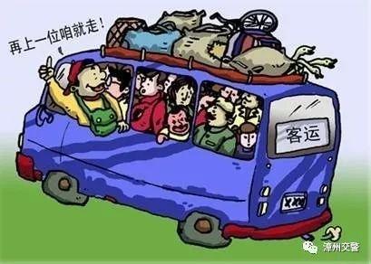 五类重点车辆驾驶人严重违法名单在这里，有你认识的人吗？-6.jpg