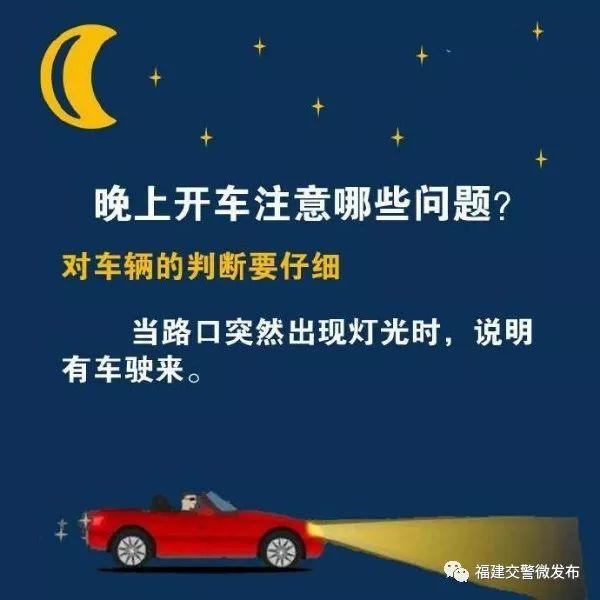 【预警提示】拿到驾照仅12天，他却......-7.jpg