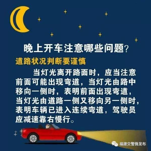 【预警提示】拿到驾照仅12天，他却......-5.jpg