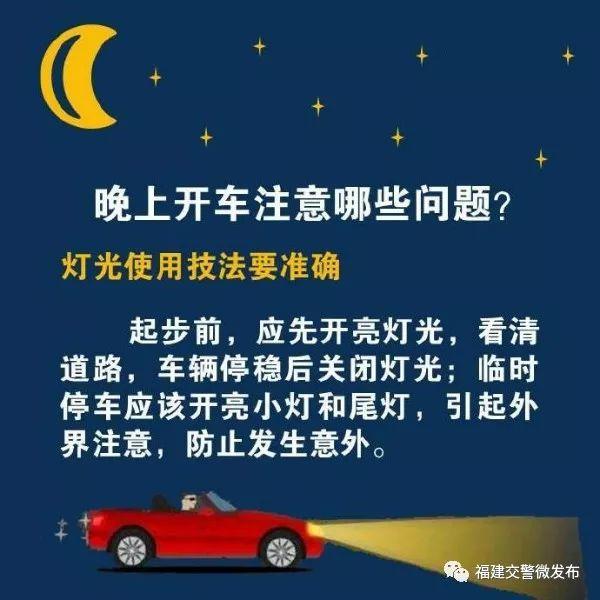 【预警提示】拿到驾照仅12天，他却......-9.jpg