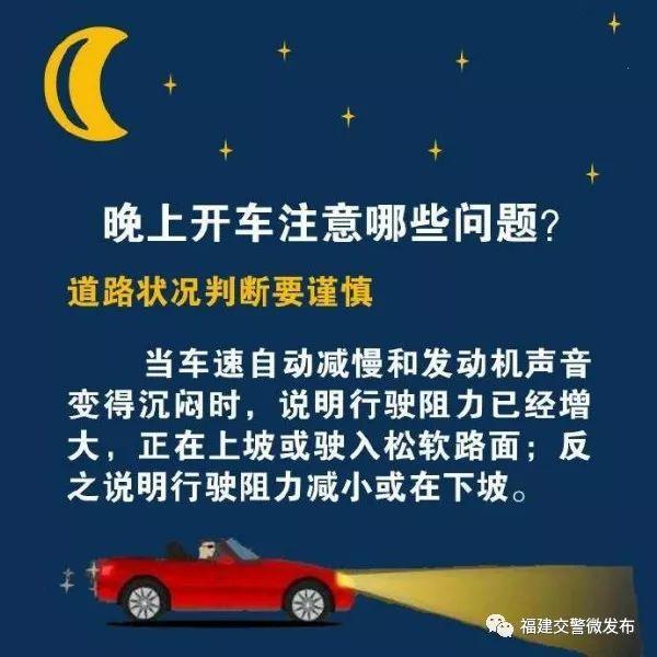 【预警提示】拿到驾照仅12天，他却......-4.jpg