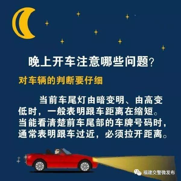【预警提示】拿到驾照仅12天，他却......-8.jpg