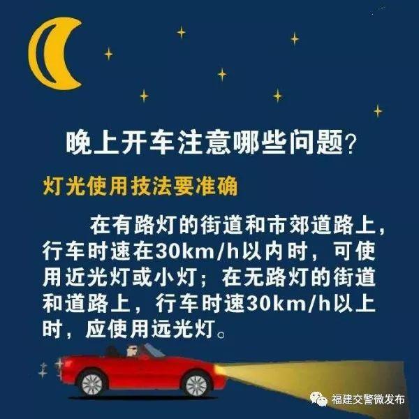 【预警提示】拿到驾照仅12天，他却......-10.jpg