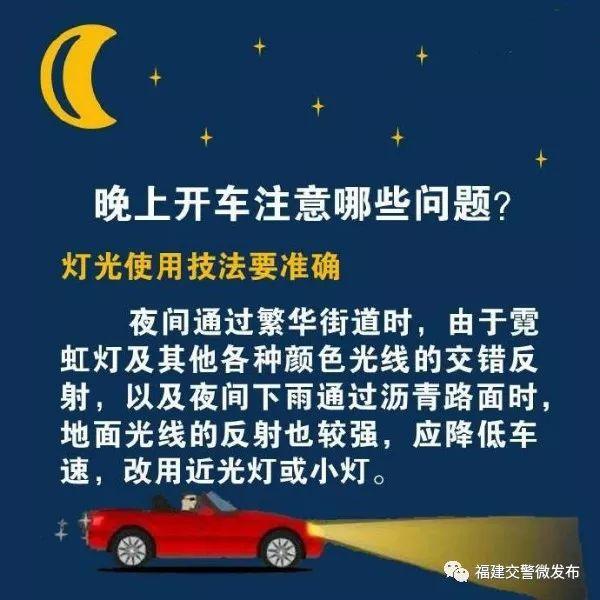 【预警提示】拿到驾照仅12天，他却......-11.jpg