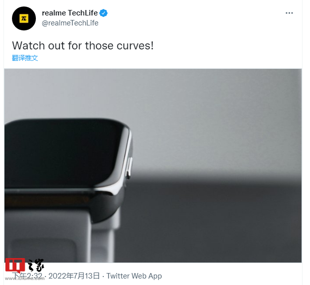 realme Watch 3智能手表官宣-1.jpg