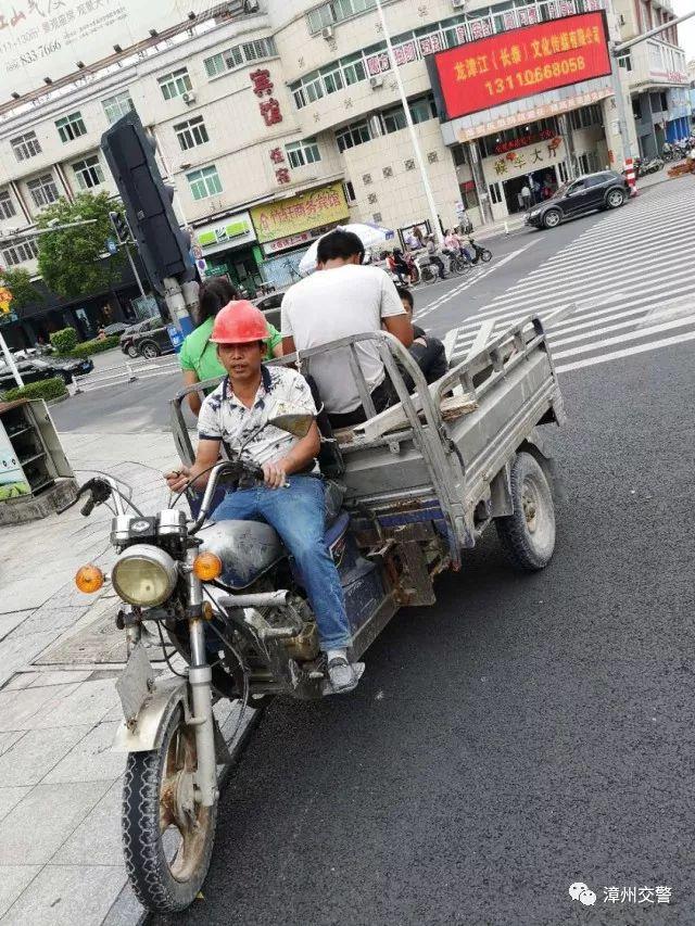 他被漳州交警处行政拘留并罚款1700元！竟是因为……-3.jpg
