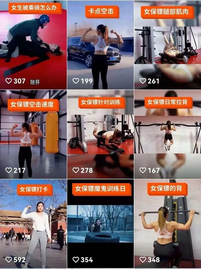 “00后”女大学生毕业做保镖，年入百万，不靠颜值靠拳头？-9.jpg