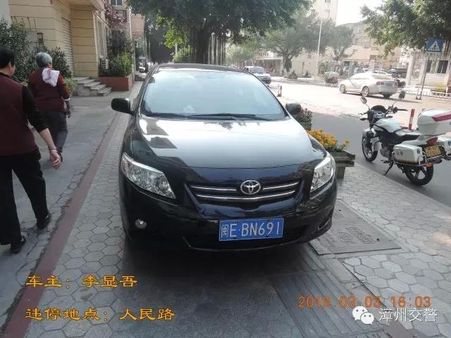 曝光长泰：车辆违停有你吗？-4.jpg