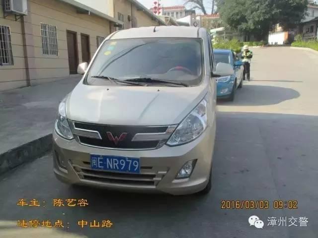曝光长泰：车辆违停有你吗？-2.jpg