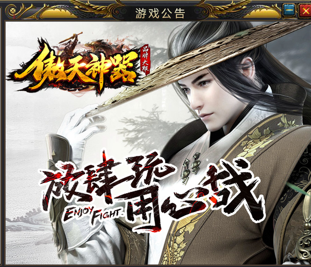 从热血传奇到现在传奇私服经历了什么-1.jpg