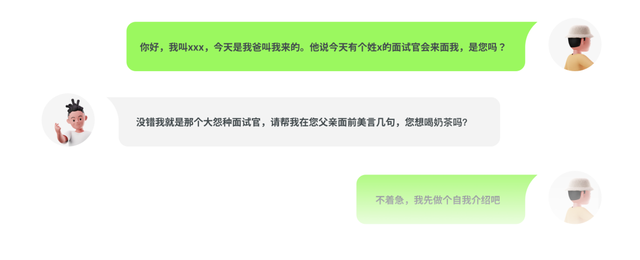 UI/UX设计师面试自我修养宝典-6.jpg