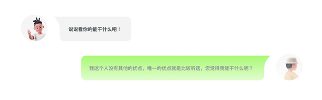 UI/UX设计师面试自我修养宝典-8.jpg