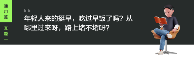 UI/UX设计师面试自我修养宝典-4.jpg