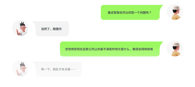 UI/UX设计师面试自我修养宝典-12.jpg