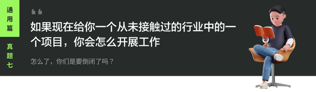 UI/UX设计师面试自我修养宝典-15.jpg