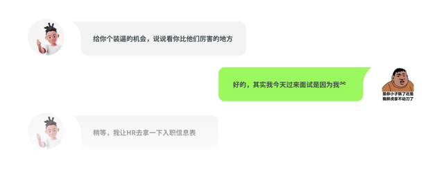 UI/UX设计师面试自我修养宝典-10.jpg