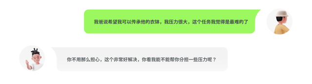 UI/UX设计师面试自我修养宝典-17.jpg