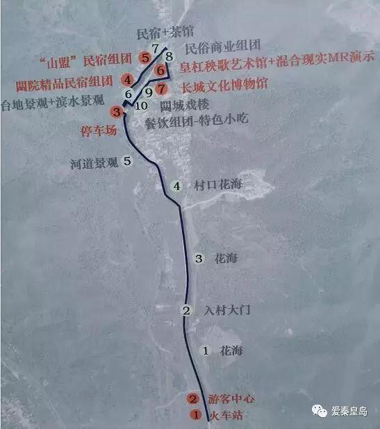 秦皇岛的这个小镇，有民宿、有酒吧、有博物馆、有小吃排档还有特色餐厅……-7.jpg