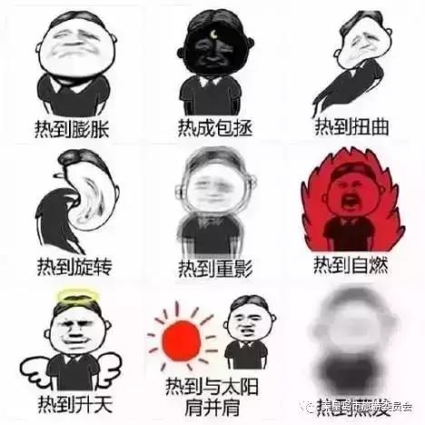伏天来了，酷暑难当？秦皇岛21大浴场让你清凉一夏！-1.jpg