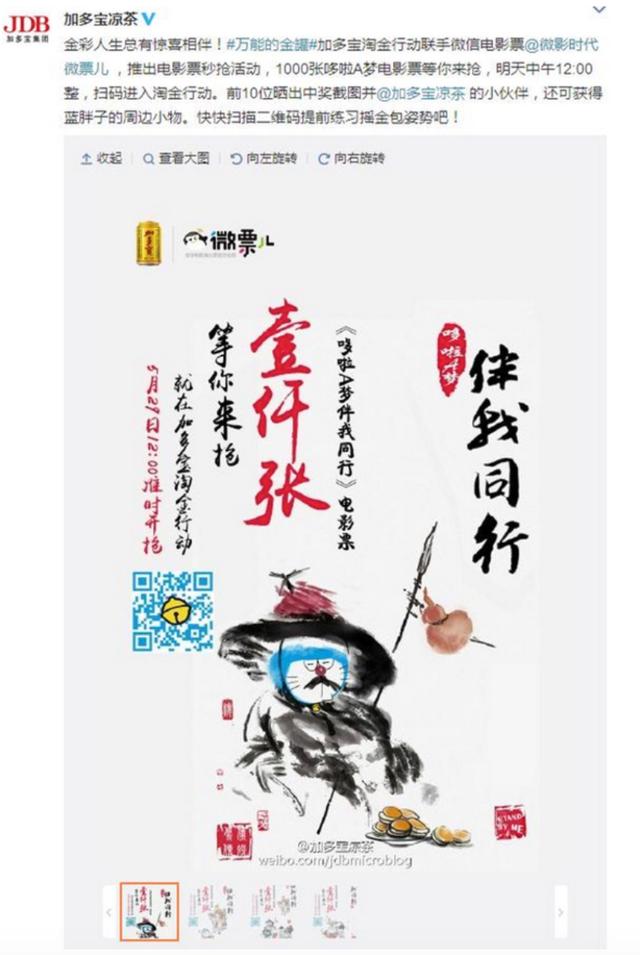6天7000万，《火影忍者博人传》为啥叫好不叫座-4.jpg