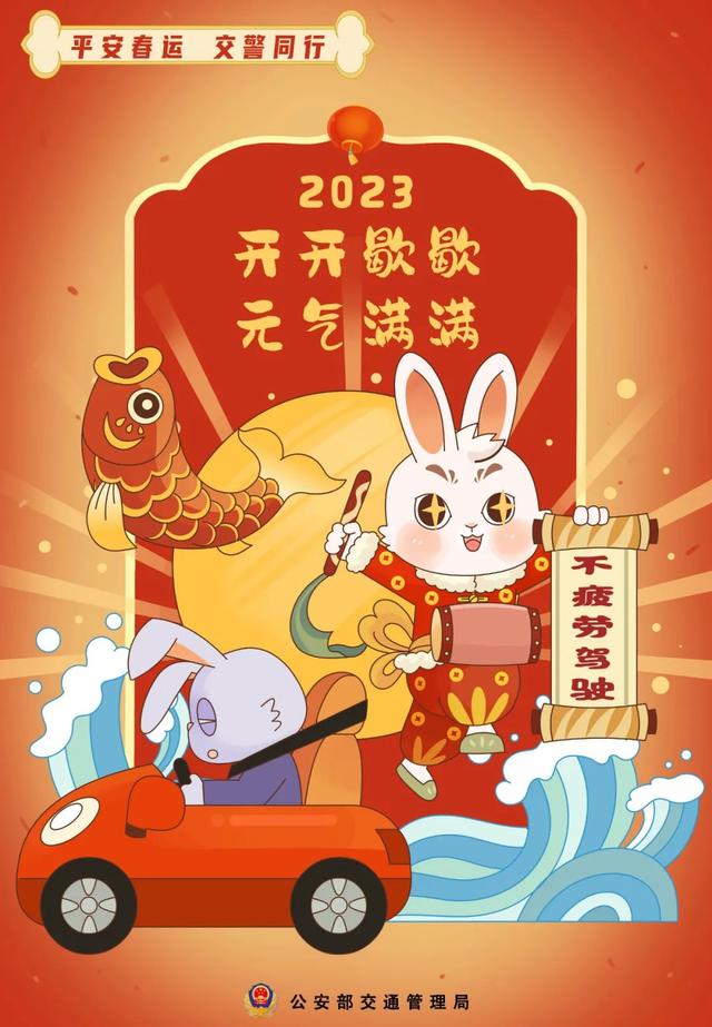 漳州交警温馨提示：“阳康”后开车注意事项！-8.jpg
