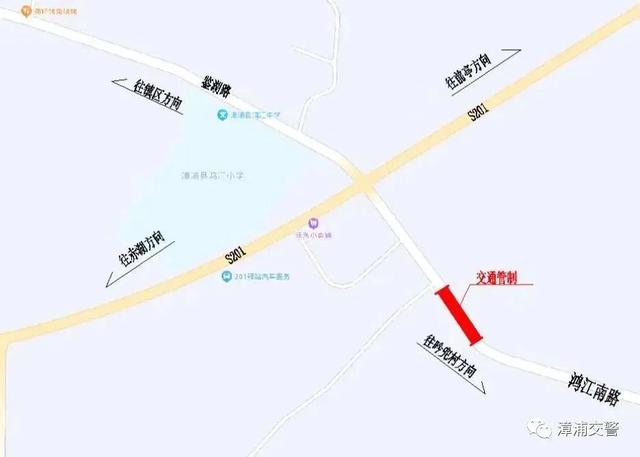 漳州这个路段因桥体修复，实施交通管制半年！-7.jpg