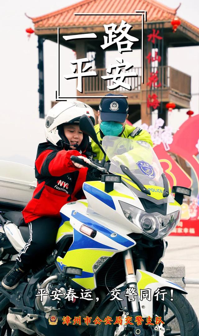 这个春节，漳州路面这些交警居然被拍得这么帅！-65.jpg