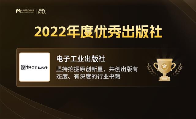 年度重磅 | 2022年度影响力品牌榜单公布-9.jpg