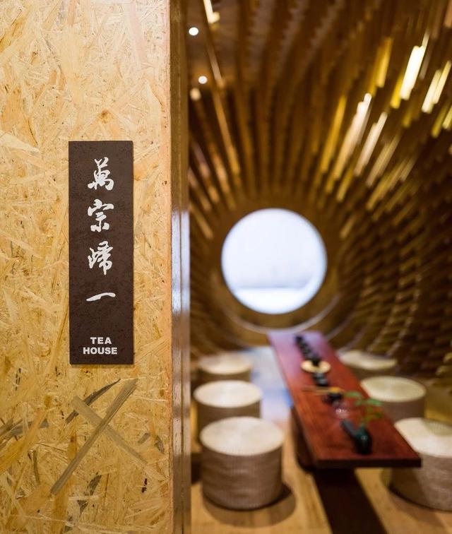 文圣茶说丨上海「 万宗归一 」茶室-1.jpg