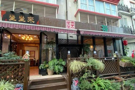 松江这几间特色茶馆，你“泡”过了吗？-20.jpg
