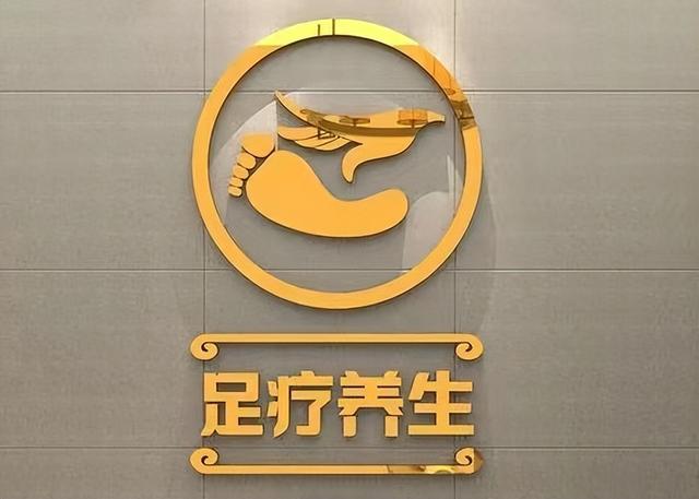68岁上海老太太足浴店1年“消费”300万，女儿质疑：激活荷尔蒙？-2.jpg