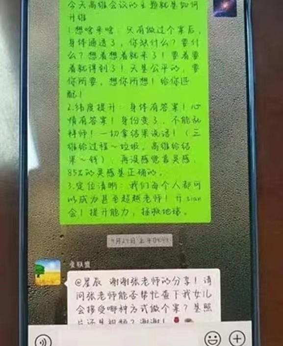 68岁上海老太太足浴店1年“消费”300万，女儿质疑：激活荷尔蒙？-10.jpg