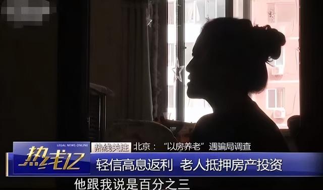 68岁上海老太太足浴店1年“消费”300万，女儿质疑：激活荷尔蒙？-21.jpg