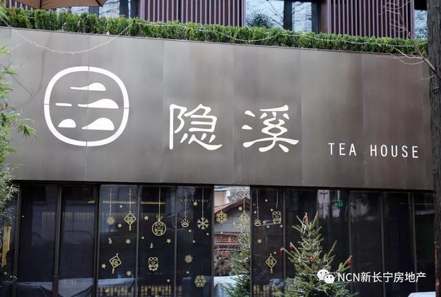 环境优雅价格实惠！隐藏在武夷路上的这家“茶馆”，既可品茶又可点餐，值得去看看！-17.jpg